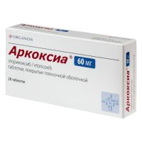 Аркоксиа 60мг №28 таблетки п/п/о (Эторикоксиб)